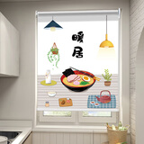 旺厨坊厨房窗帘遮挡帘防油污防水隔热遮光布窗户遮阳帘卷拉式免打孔卷帘 简约厨房7