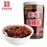 天车 香辣酱225g 蚕豆酱风味辣椒酱火锅蘸酱碟下饭拌面川菜调料 发货快1瓶装