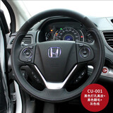 奥迈尔 适用于本田思域方向盘套真皮手缝翻毛雅阁CRV飞度奥德赛凌派inspire冠道XRV缤智CRV 黑皮打孔皮+黑色翻毛