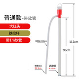 油抽手动抽油泵塑料吸油器泵200升油桶手拉式抽油器抽水器油抽子. 长款升级带油囊(吸管1米，长软管)