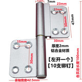 维修厕所卫生间门合页铝合金门不锈钢浴室门合页大全铰链配件通用 35系列凹槽【银色左内开】