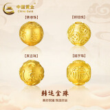 中国黄金（CHINA GOLD）999足金六字真言转运珠3D硬金钱福字黄金手链男女DIY串珠生日礼物 12mm金钱珠 约1g