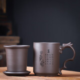 豪祥（HAOXIANG）紫砂茶杯茶水分离办公杯个人杯家用马克杯接待带盖过滤内胆泡茶杯 紫砂龙把办公杯-菊