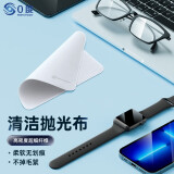 0度 抛光布适用苹果iphone手机ipad平板电脑Macbook笔记本屏幕擦拭布 双层抛光布 一片装
