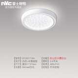 雷士（NVC）led吸顶灯超薄明装厨房卫生间阳台灯过道灯防水灯厨卫PVC吊顶灯具 A圆形-8W白光（防水防尘防油）
