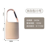 名奥【mingao】通用杯套焖烧杯手提袋子闷烧玻璃罐水壶保护套斜跨可背 米白 小号