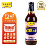 宝鼎天鱼康乐醋500ml蟹醋蘸料米醋生煎刺身虾仁饺子排凉拌菜调味 康乐醋500ml