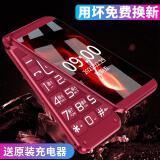 纽曼（Newman）F11翻盖老人手机移动联通电信全网通4G按键老年机 学生备用手机功能机老人机学生机百元机功能机 4G全网通版【红色】