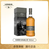 利得歌/里爵 Ledaig 18年 单一麦芽 苏格兰 威士忌 礼盒 700ML  进口