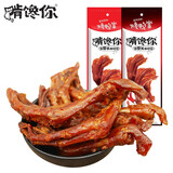 啃馋你 烤鸡翅根鸭翅根鸭掌鸭翅原味辣味肉类休闲零食 鸭掌辣味8袋