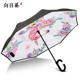 向日葵双层长柄反向伞黑胶晴雨伞汽车用自动折叠反骨伞定制广告伞印logo 圣洁白独角兽