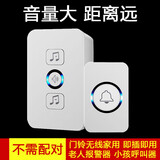 樱通自发电门铃无线 家用智能远距离电子遥控老人呼叫器防水超长待机 按键电池款无线门铃【白色一拖一】