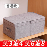 友纳 衣物收纳箱布艺折叠储物箱内衣收纳盒衣柜收纳储存箱衣服整理箱 灰色带盖（普通款） 大号【47*29*21cm】