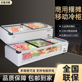 云兔冷柜商用卧式烧烤冷藏保鲜台式展示柜小型三轮车摆摊户外移动夜市柜摆摊展示柜保鲜展示柜 升级1.8米无视窗80版【冷藏/冷冻最低-25度】