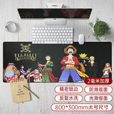 新盟绝地求生大逃杀鼠标垫大号鼠标键盘垫加厚暖手水洗防滑精密锁边网咖网吧word快捷键吃鸡游戏桌垫 黑色海贼王鼠标垫80*30厘米精密锁边