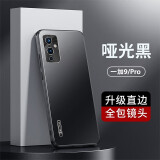 IM-CHEN【金属镜头全包】适用于一加9pro手机壳1+ OnePlus9保护壳5G商务防摔防指纹软硬壳 【哑光黑】金属镜头丨轻奢质感 一加9 Pro
