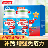 实发120片】汤臣倍健儿童钙片牛初乳加钙咀嚼片青少年学生增强免疫力 牛初乳加钙60片*2+小药盒【实发120片】