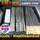 蝶烤香烧烤签子 户外烧烤工具烤肉串扁铁签字羊肉串钎子不锈钢扁铁签子 50扁签+50圆签+10木柄签 其他