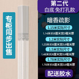 法意家居亚克力透明护角条护墙角保护条简欧儿童防撞条阳角条包角封边装饰 暗香疏影(免打孔) 1.76米