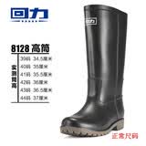 回力男士雨鞋雨靴防水鞋中筒工装鞋仿皮靴 高筒黑色单层 41