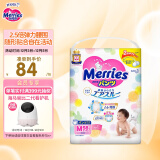 花王妙而舒Merries(日本进口)婴儿学步裤M58片(6-11kg)中号尿片尿不湿柔软透气超大吸收
