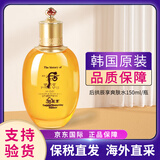 后（The history of Whoo）津率享爽肤水乳液天气丹水妍雪美白紧致淡细纹女拱辰享水乳组合 后拱辰享爽肤水150ml/瓶
