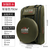 尚庄腾辉双肩钓椅包渔具包大背包鱼竿包防水钓鱼包鱼护包海杆包大容量杆包 【豪华款】军黄70cm主包+鱼护包