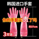 家の物语（KATEI STORY）韩国进口橡胶家务手套洗碗加绒加长厨房家用清洁洗衣防水耐用乳胶 3双 挂钩洗碗手套（M/L/S） 3双