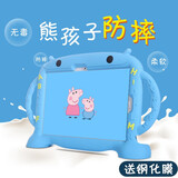 启臣（Qichen） 适用于华为荣耀V7平板保护套畅享2荣耀6/7硅胶matepad10.4卡通防摔v6英寸儿童平板电脑保护壳 v6/v7/matepad/c5-10.4海洋蓝