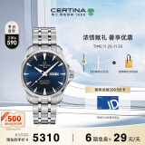 雪铁纳（Certina）瑞士手表动能系列双历显示商务休闲机械钢带男士腕表200米防水