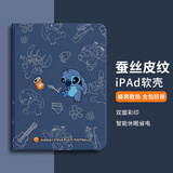 唯诺思 苹果ipad保护套apple平板保护壳全包边卡通动漫创意男女款轻盈舒适踢罐迪奇 iPad air2 2018/2017款9.7英寸