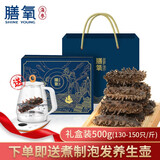 膳氧0添加*淡干海参大连黄渤海自然海区野化生长 500克底播海参130-150只