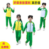 米兔果广州番禺区小学生校服长袖套装班服儿童夏季短袖t恤长裤薄款夏款 男生秋冬外套+秋冬裤 130