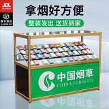 莱菀妲烟柜展示柜超市钢化透明玻璃烟柜展示柜子便利店货架移动架小卖部 支持尺寸定制（价格另议）