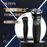 皇家布比法令纹超声波童颜机射频美容刀家用提拉神器脸部导入仪按摩仪器红蓝光射频仪 送女友礼物 星耀黑