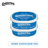 牧森西班牙进口涂抹奶油奶酪 Cream cheese 蒜香味蓝纹减低少脂干酪酱 牧森原味奶酪 200g*2盒