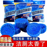 羞小情洁厕灵马桶清洁剂蓝泡泡宝厕所除臭神器去异味留香块自动除垢去渍 高浓缩1块【独立包装】