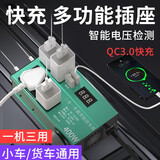 鼓德 车载逆变器12v/24v转220v大功率汽车充点烟器快充电源转换器插座 12V24V通用款200W 【视频版】