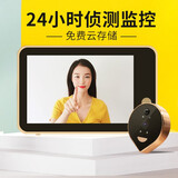 城市旗帜涂鸦智能电子猫眼摄像头可视门铃防盗门镜WIFI远程监控家用报警器 1080P高清小水滴
