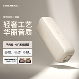 宝格声（BOGASING）  G6德国无线蓝牙音箱高音质立体环绕之声便携式车载移动家用迷你台式电脑桌面小音响低音炮 莫奈米【三核发声-HiFi高音质】 官方标配 音箱+充电线+音频线