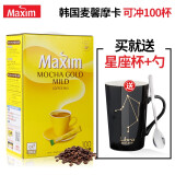 麦馨（maxim） 速溶咖啡东西MAXIM白金牛奶原味摩卡三合一麦可馨速溶咖啡礼盒装 摩卡咖啡 12g 100条 麦馨黄盒+星座杯