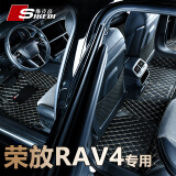 斯克帝 适用于丰田RAV4荣放脚垫全包围2020-2025款汽车专用耐磨防水环保