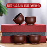 陶曦宜兴原矿紫砂杯全手工品茗杯套装功夫茶具茶盅主人杯小杯子紫泥 紫泥4只 四件套