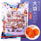 龍混山 大同阳高杏脯独立小包装杏干山西特产果脯零食果干蜜饯酸甜杏肉 龙混山杏脯偏酸450g