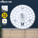 雷士（NVC）雷士led吸顶灯改造灯板圆形节能灯泡灯条贴片替换灯盘光源灯珠灯 24瓦白光 高显色Ra95