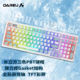 达尔优（dareu）A98pro机械键盘三模热插拔游戏办公PBT键帽全键可换轴RGB弹力臂gasket结构麻将轴-霓虹版