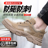 雷安盾劳保鞋男款钢头防砸防刺穿电焊工软底牛皮四季款电工绝缘透气工作 卡色夏季透气【牛筋底】带LA认证 45