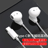 倍诺佳ipad pro11耳机有线2018 2020air4苹果平板2021Type-c mini6 ipadpro吃鸡语音通话华为三星s21魅族通用