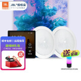 JBL 定压吸顶喇叭音响套装嵌入式组合工程吊顶音乐公共广播会议无线蓝牙功放音箱明装消防系统 智能背景音乐系统【小型2只】