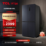 TCL 486升大容量养鲜冰箱十字对开门四开门双变频风冷无霜冰箱 一级能效 京东小家电冰箱BCD-486WPJD